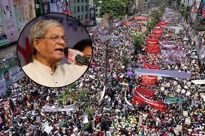 সরকারের পদত্যাগের একদফা দাবি আদায়ে ঢাকার সব প্রবেশপথে অবস্থান কর্মসূচি ঘোষণা বিএনপির
